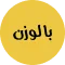 product by size label