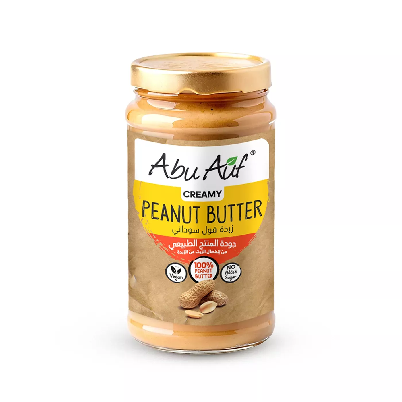 Peanut Butter - 330 gm