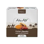 Maamoul Dates box - 12 Pieces