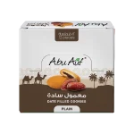 Maamoul Dates box - 12 Pieces