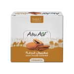 Maamoul Dates & Cinnamon box - 12 Pieces