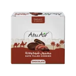 Maamoul With Chocolate box - 12 pieces