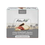 علبة معمول بعجوه المجدول مغطى بالشيكولاته البيضاء - 12 قطعة