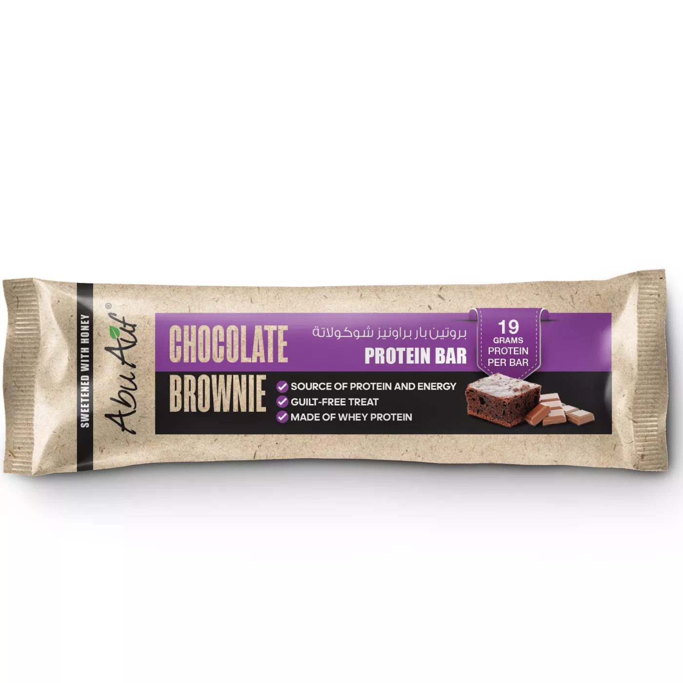 Protein Bar Chocolate Brownies - 70 gm