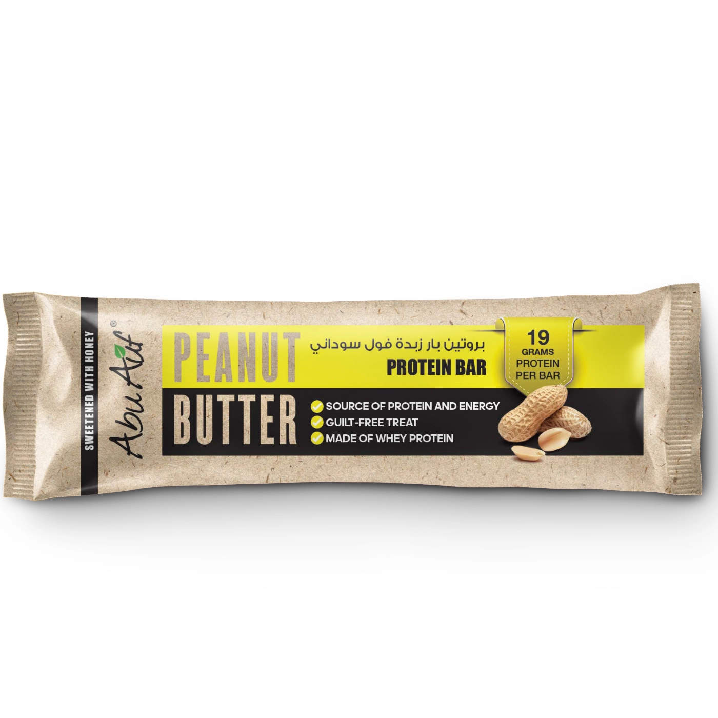 Protein Bar Peanut Butter - 70 gm
