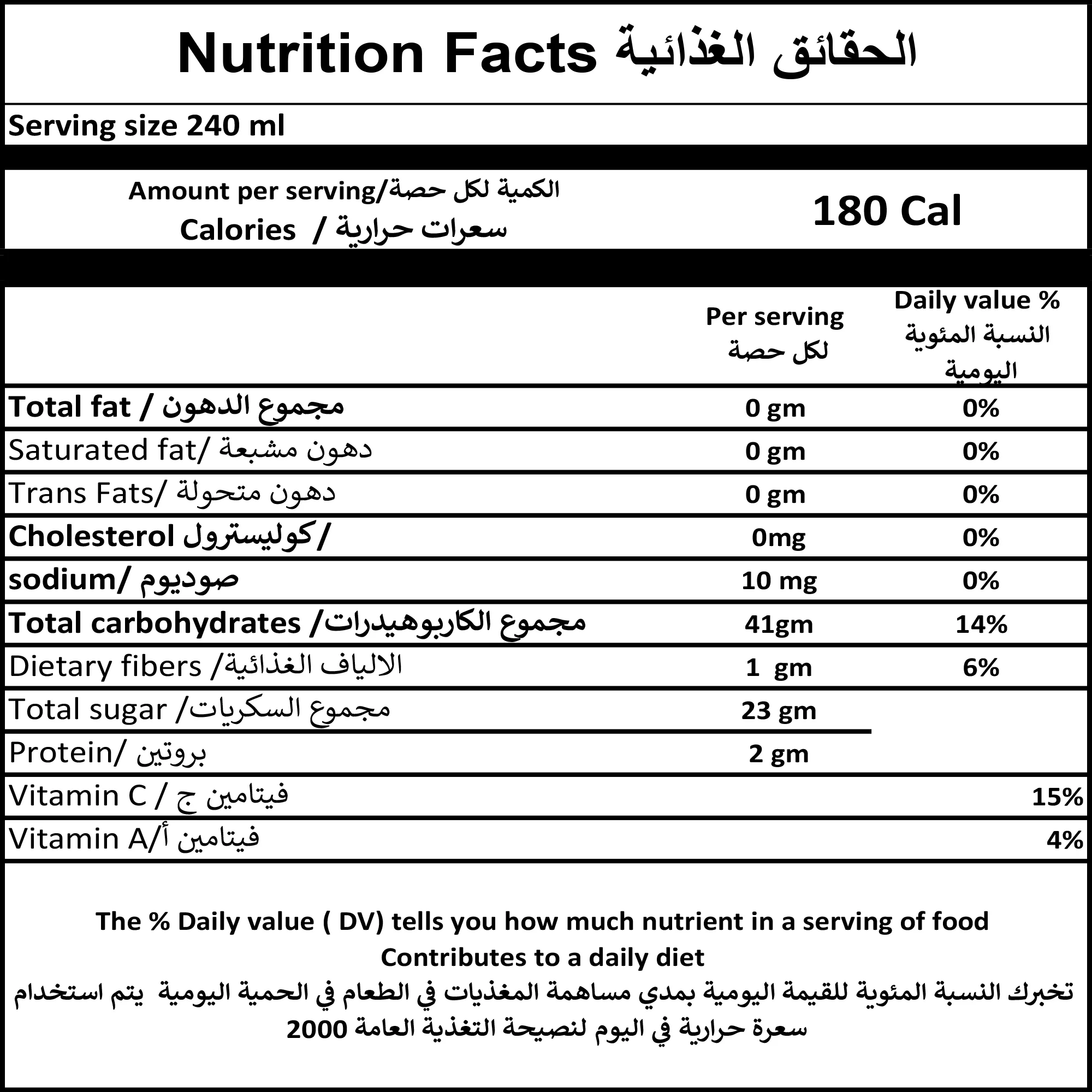 قراصيا بالنواه جامبو - 100 جم