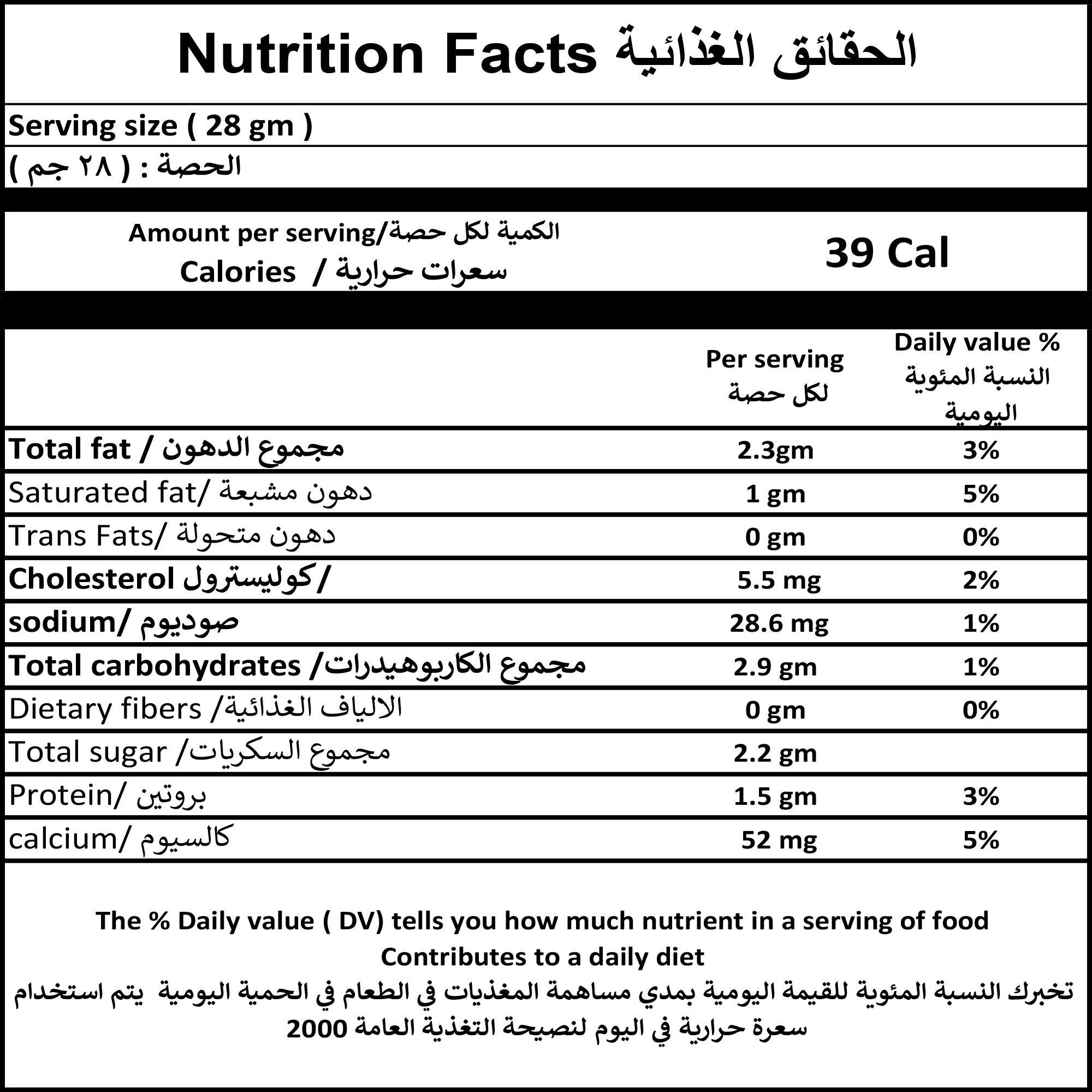 قهوة فرنساوى -100 جم