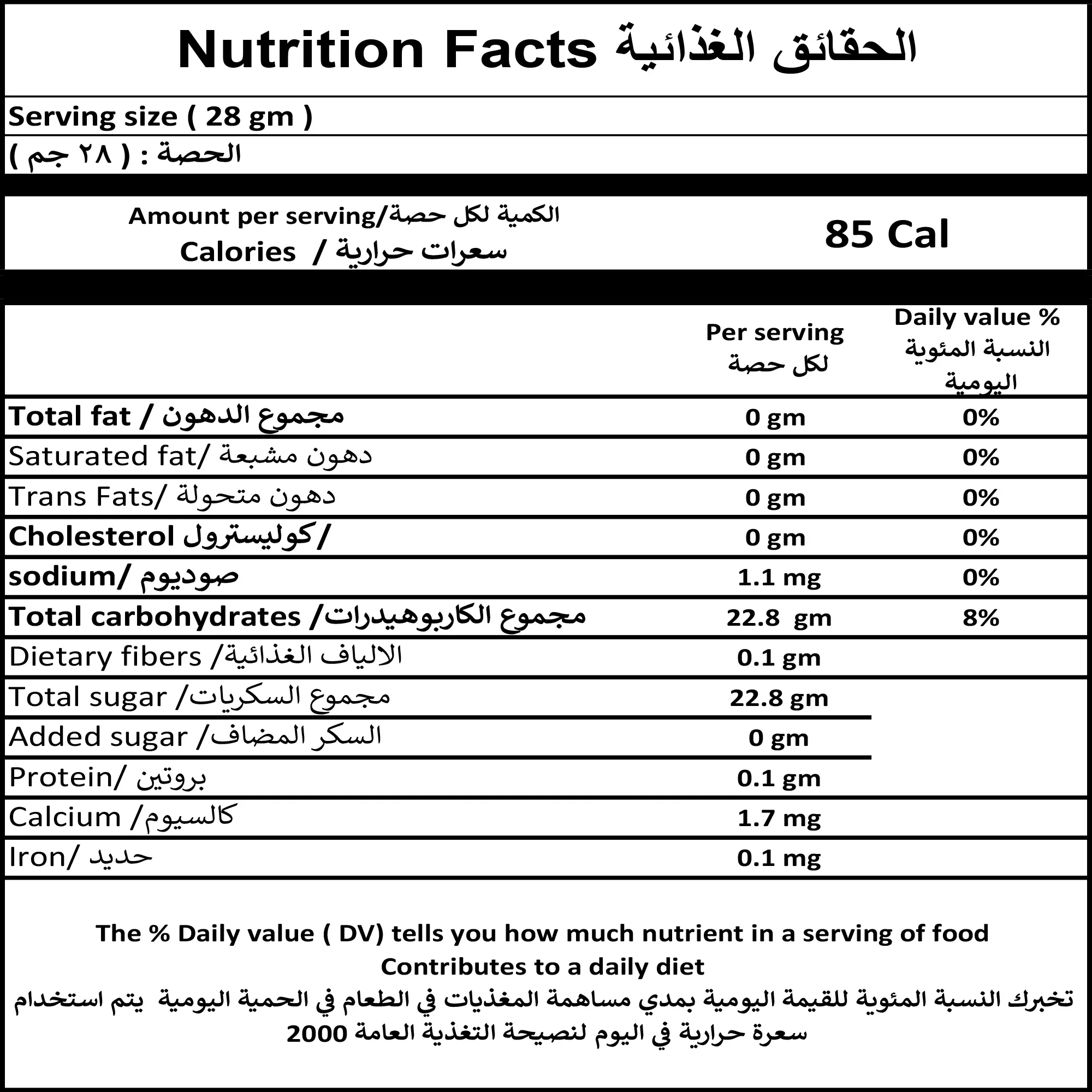 دبس تمر - 210 جم