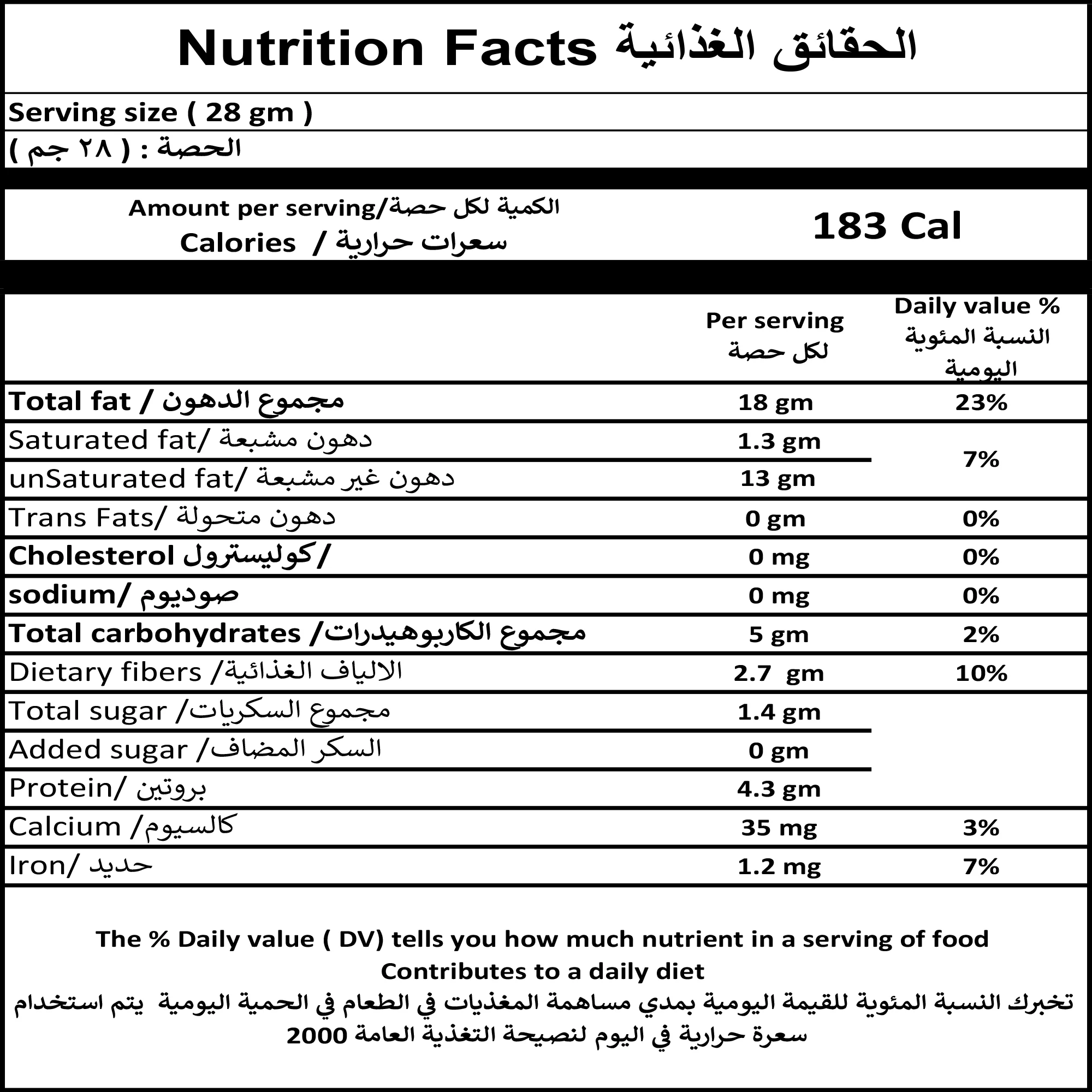 بندق نىء - 100 جم
