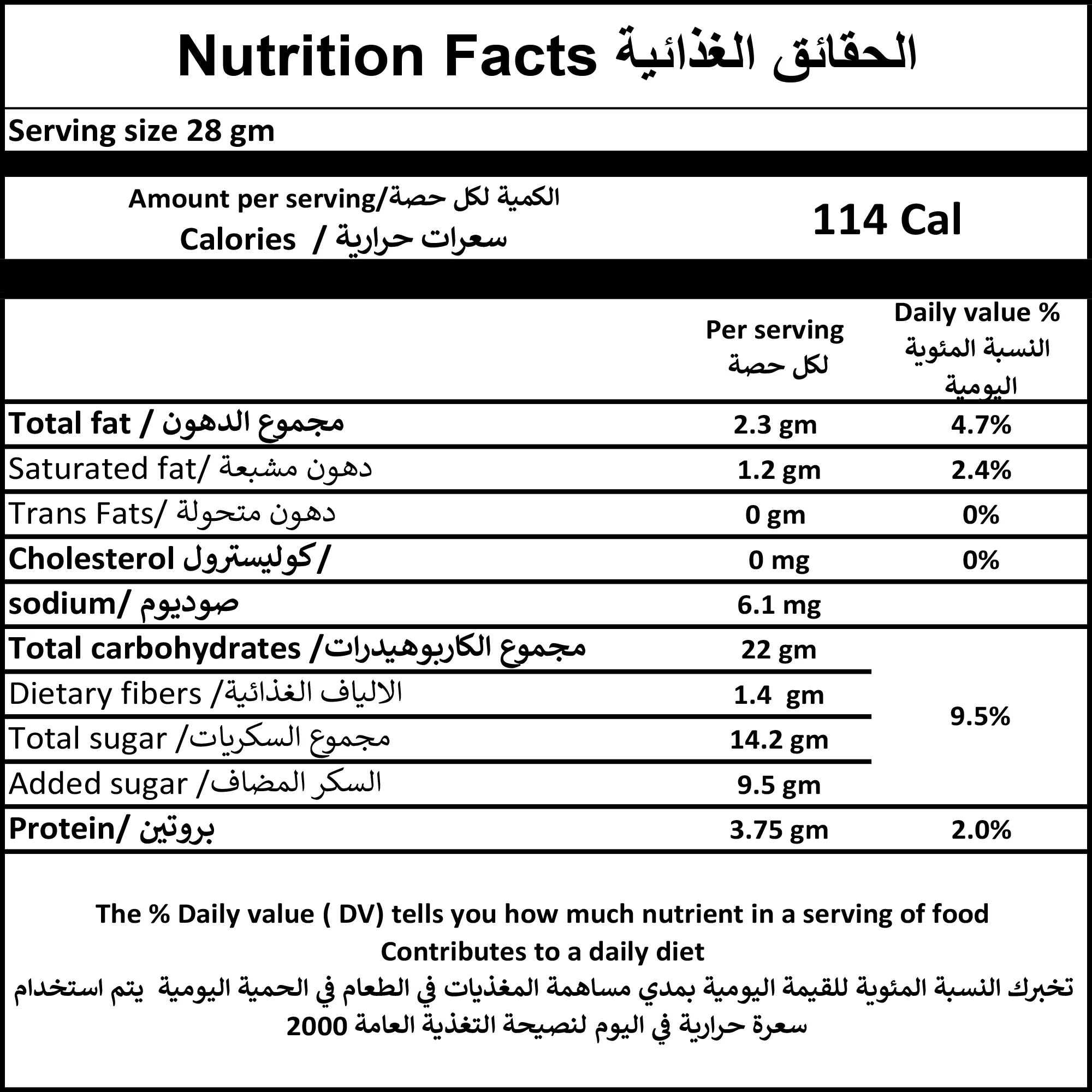 أبوعوف سحلب - 200 جم