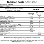 حبوب الكينوا البيضاء - 400 جم