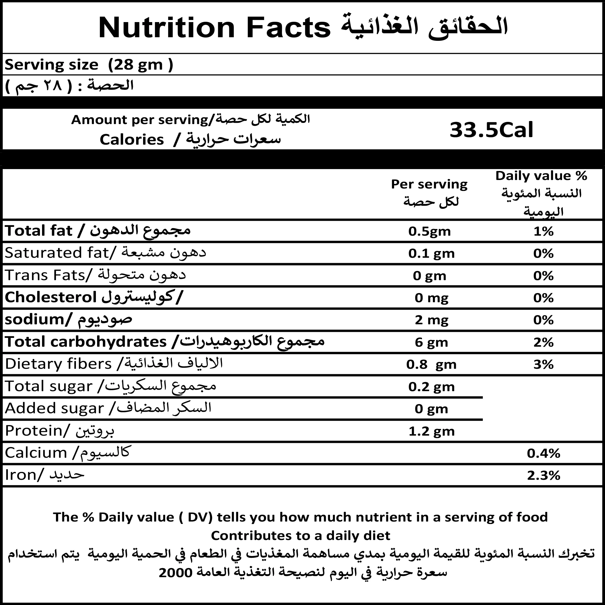 حبوب الكينوا البيضاء - 400 جم