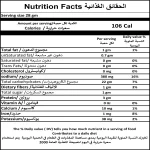 بريتزل بالباربكيو -  25 جم