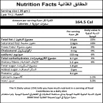 Peanut Butter - 330 gm