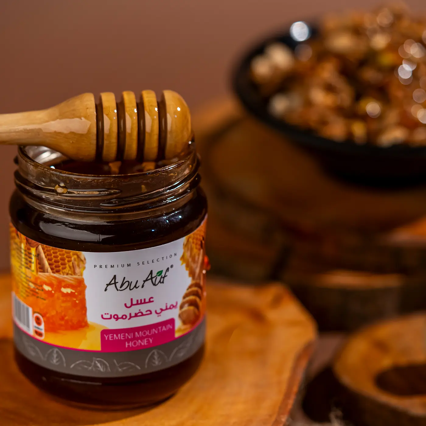 عسل جبلى يمنى حضرموت - 250 جم