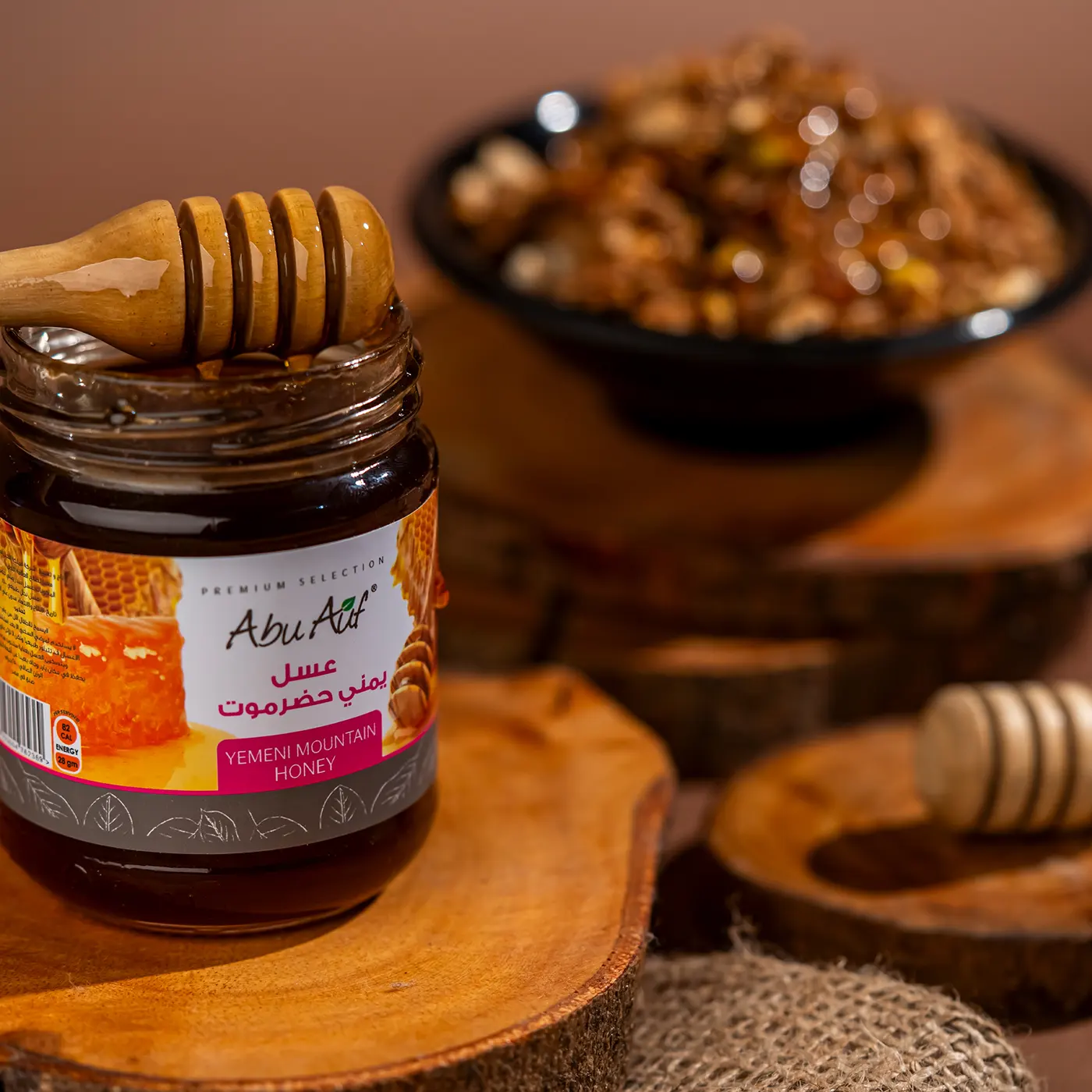 عسل جبلى يمنى حضرموت - 250 جم