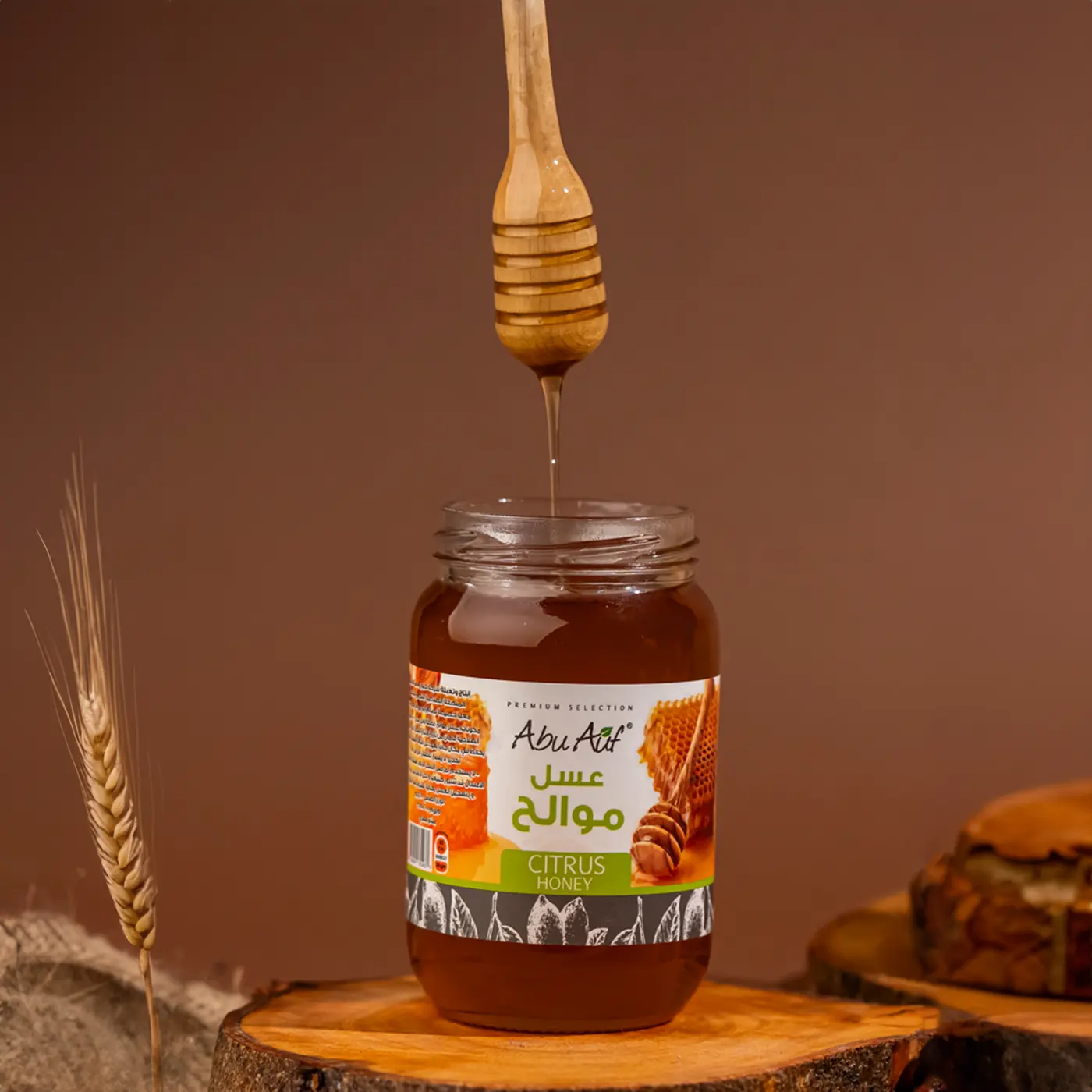 عسل موالح - 250 جم