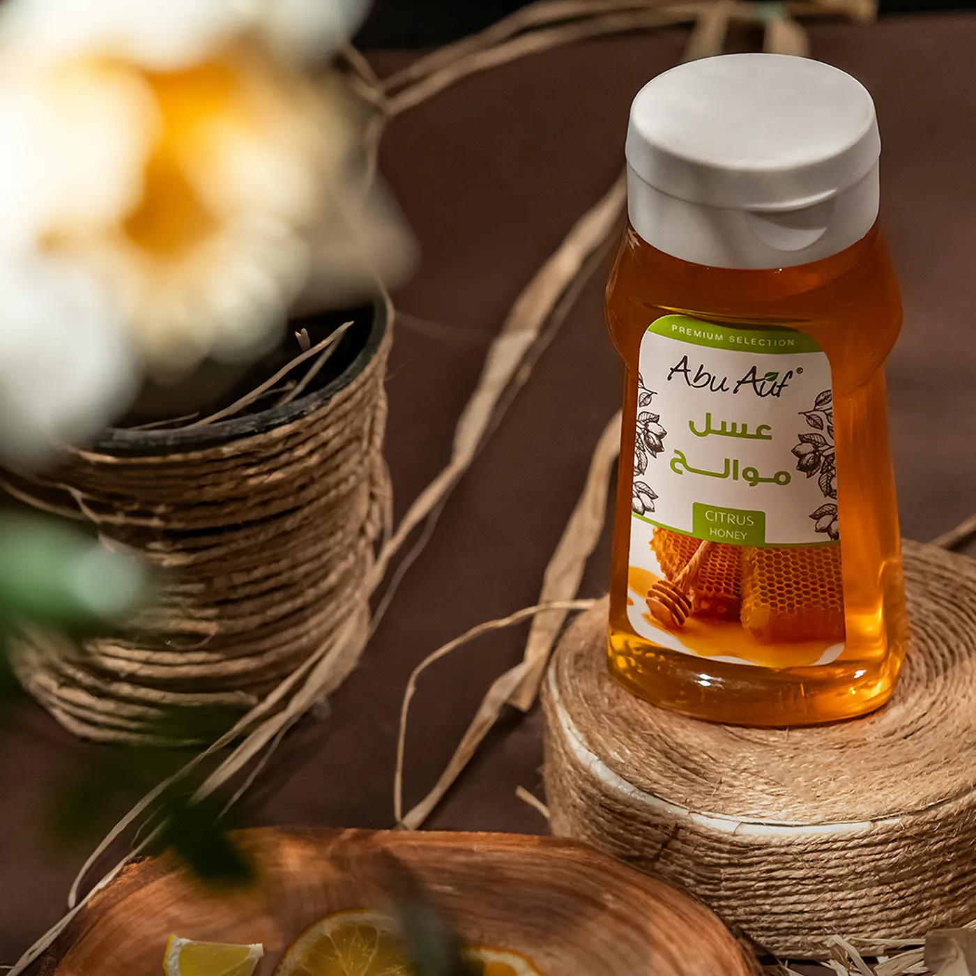 عسل موالح - 400 جم