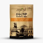  بن برازيلي محوج وسط  - 200 جم