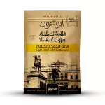 Light Roasted Blended Brazilian Coffee - 200gm