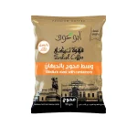 Medium Roasted blended Brazilian Coffee - 50gm