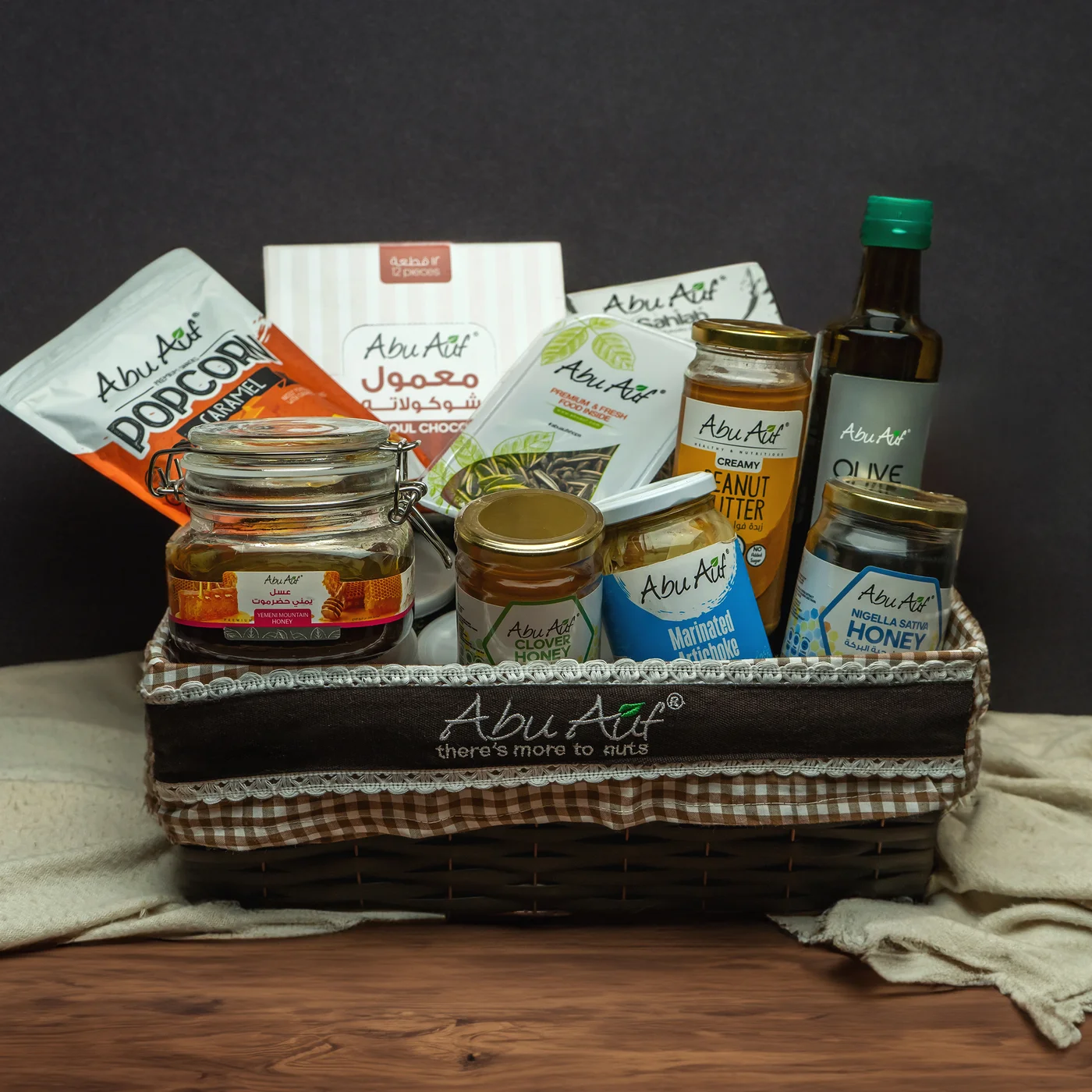 سلة هدايا "وسط"