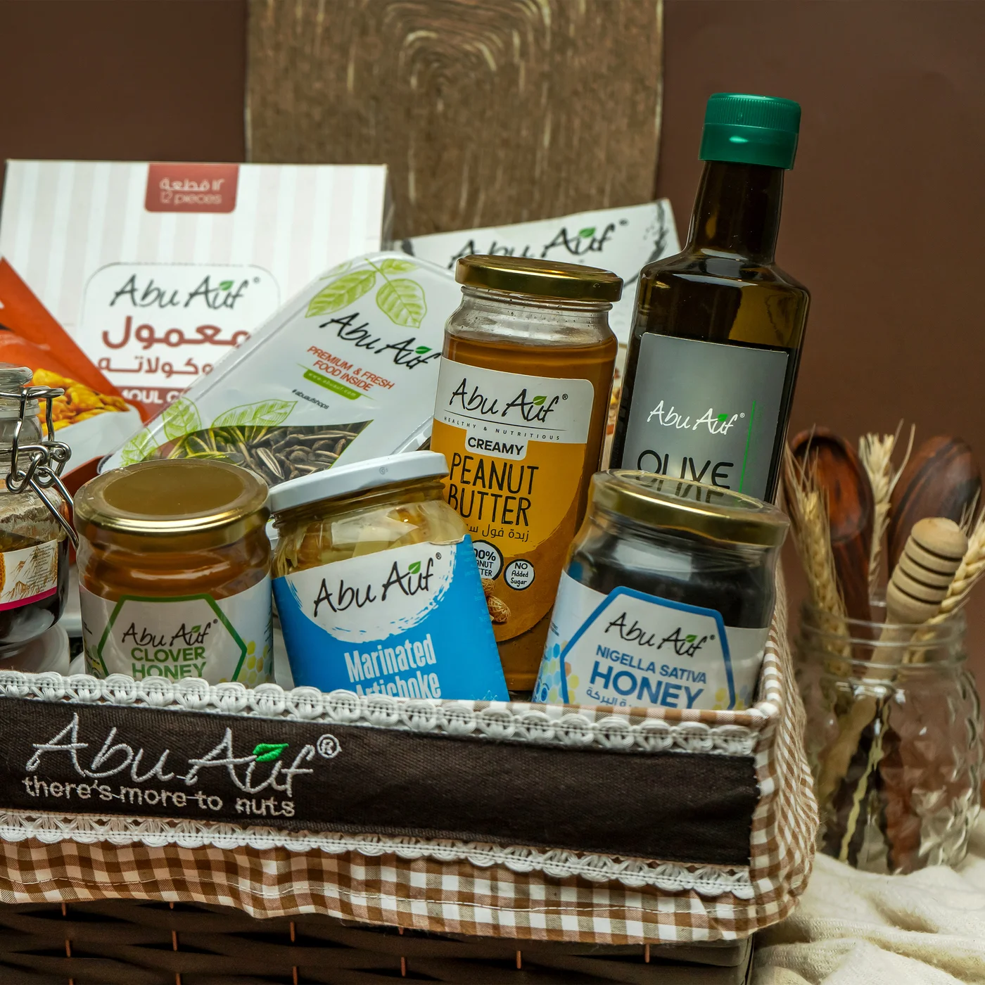 سلة هدايا "وسط"