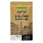 بن أبو عوف ساده وسط - 100 جم