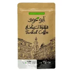 بن أبو عوف سادة غامق - 100 جم