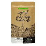 Medium Roasted blended Brazilian Coffee - 100gm
