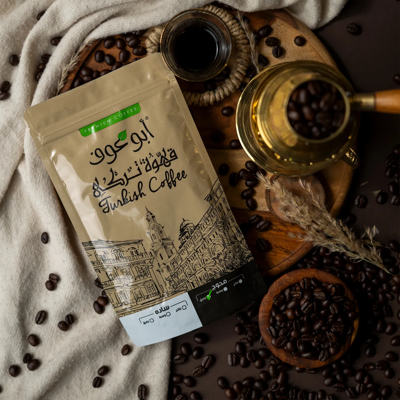 قهوة بن برازيلى محوج غامق - 100 جم