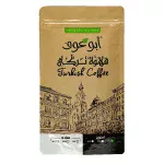 Light Roasted Blended Abu Auf Coffee - 100 gm
