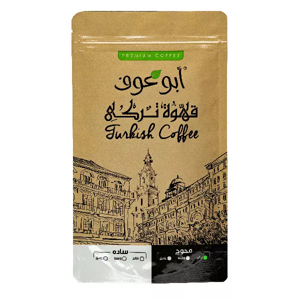 Light Roasted Blended Abu Auf Coffee - 100 gm