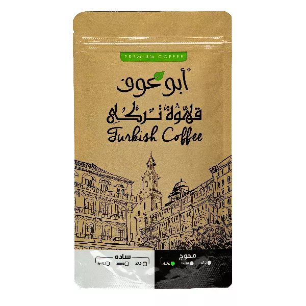 Dark roasted blended Abu Auf Coffee - 100 gm