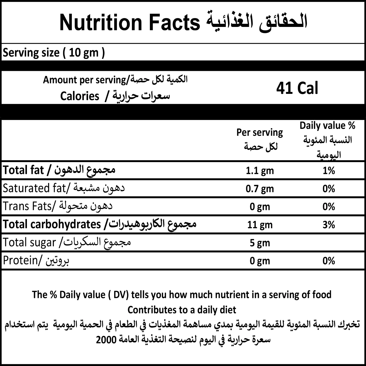 علبة قهوة سريعه التحضير (2x1)