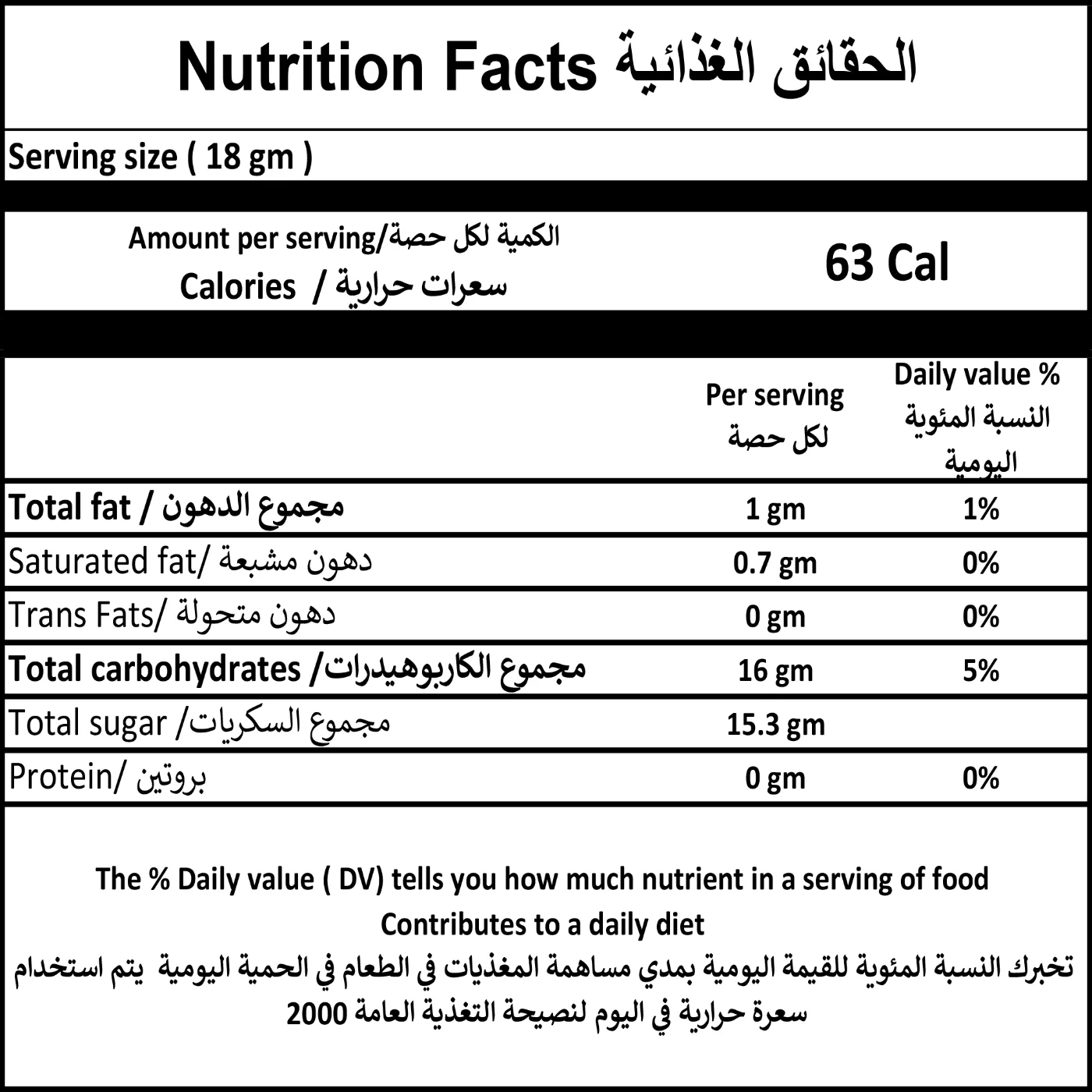 Instant Coffee Box  - (3x1) - 12 Packets