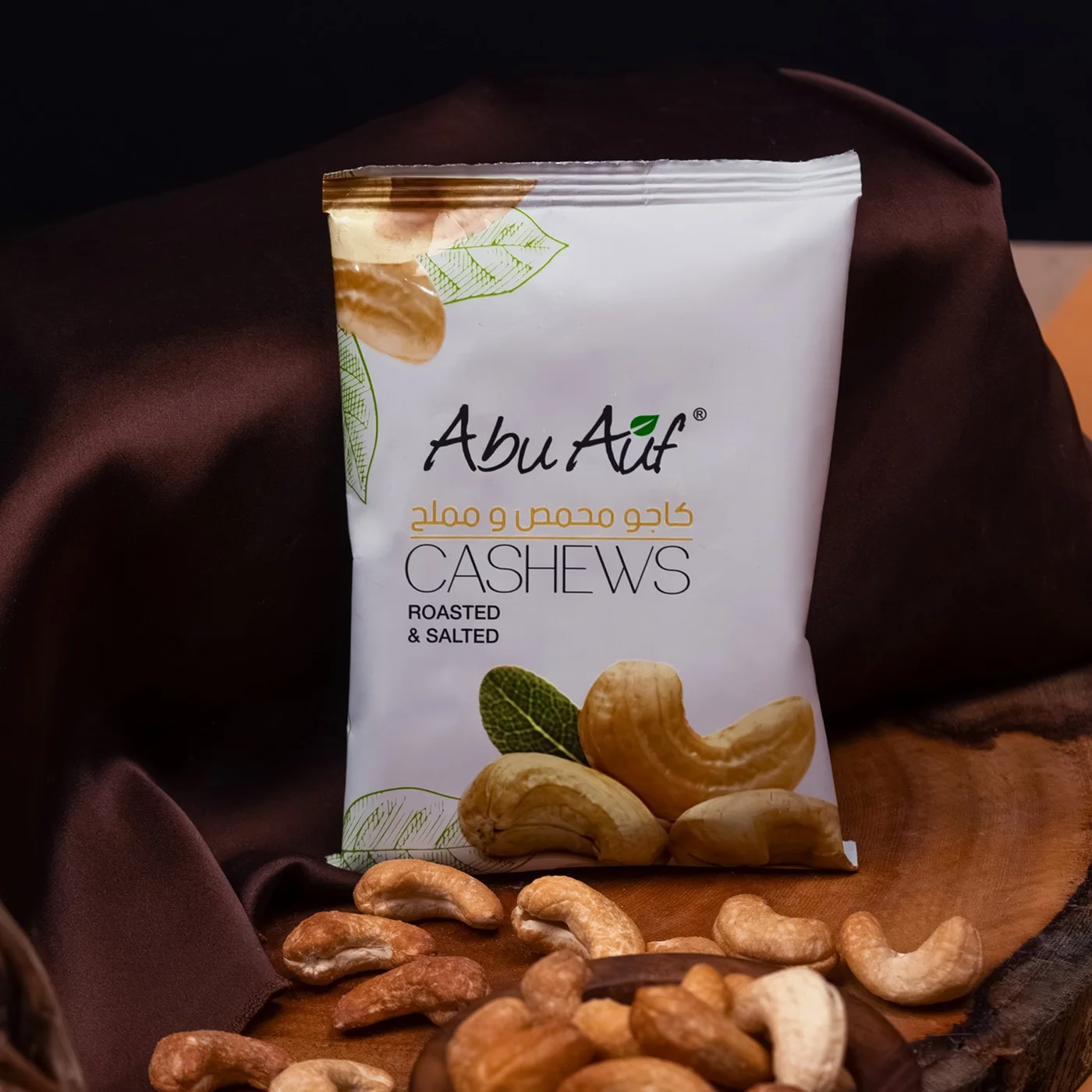 كاجو محمص ملح - 50جم