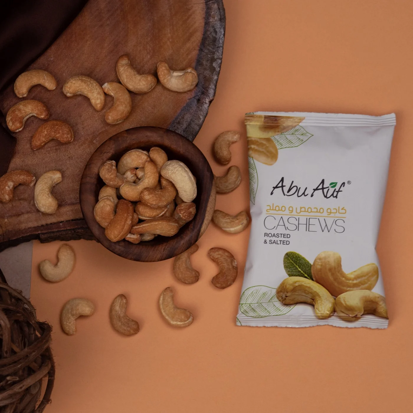 كاجو محمص ملح - 50جم