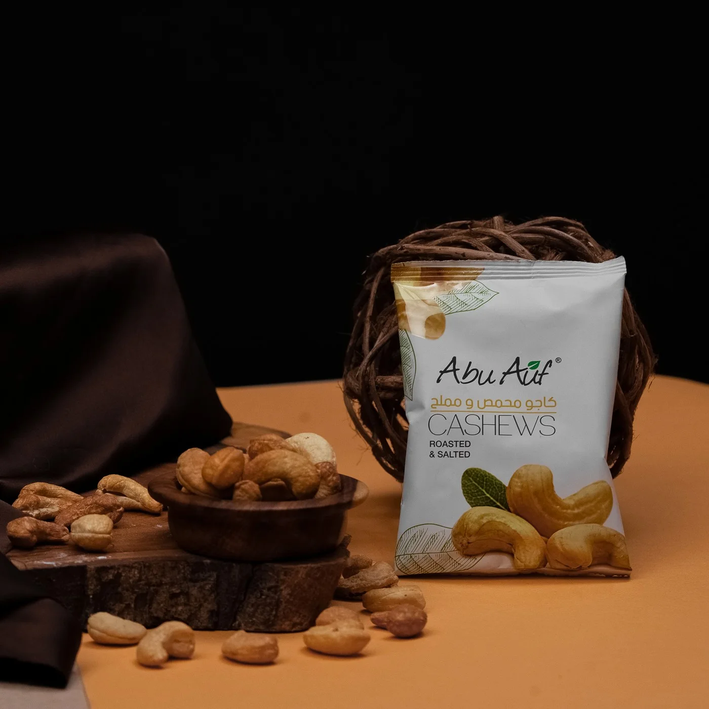 كاجو محمص ملح - 50جم