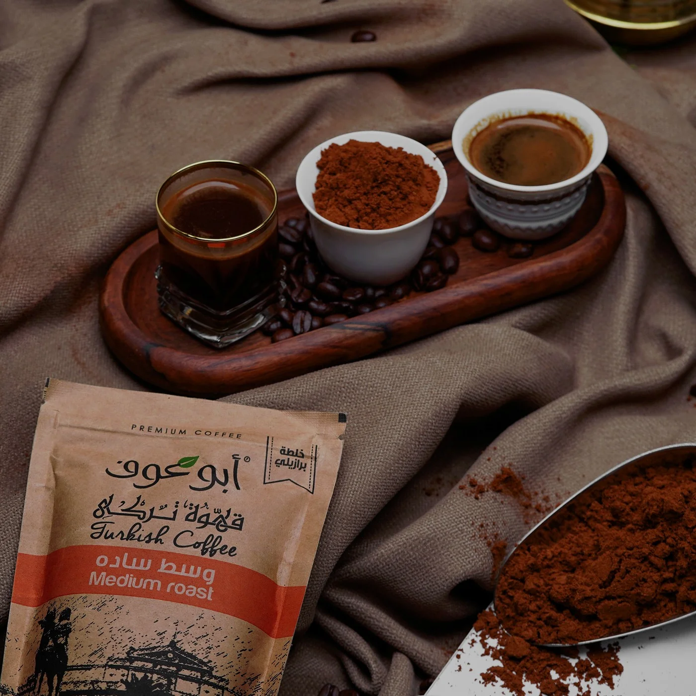 بن برازيلي ساده وسط - 200جم