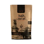 بن برازيلي ساده وسط - 400جم