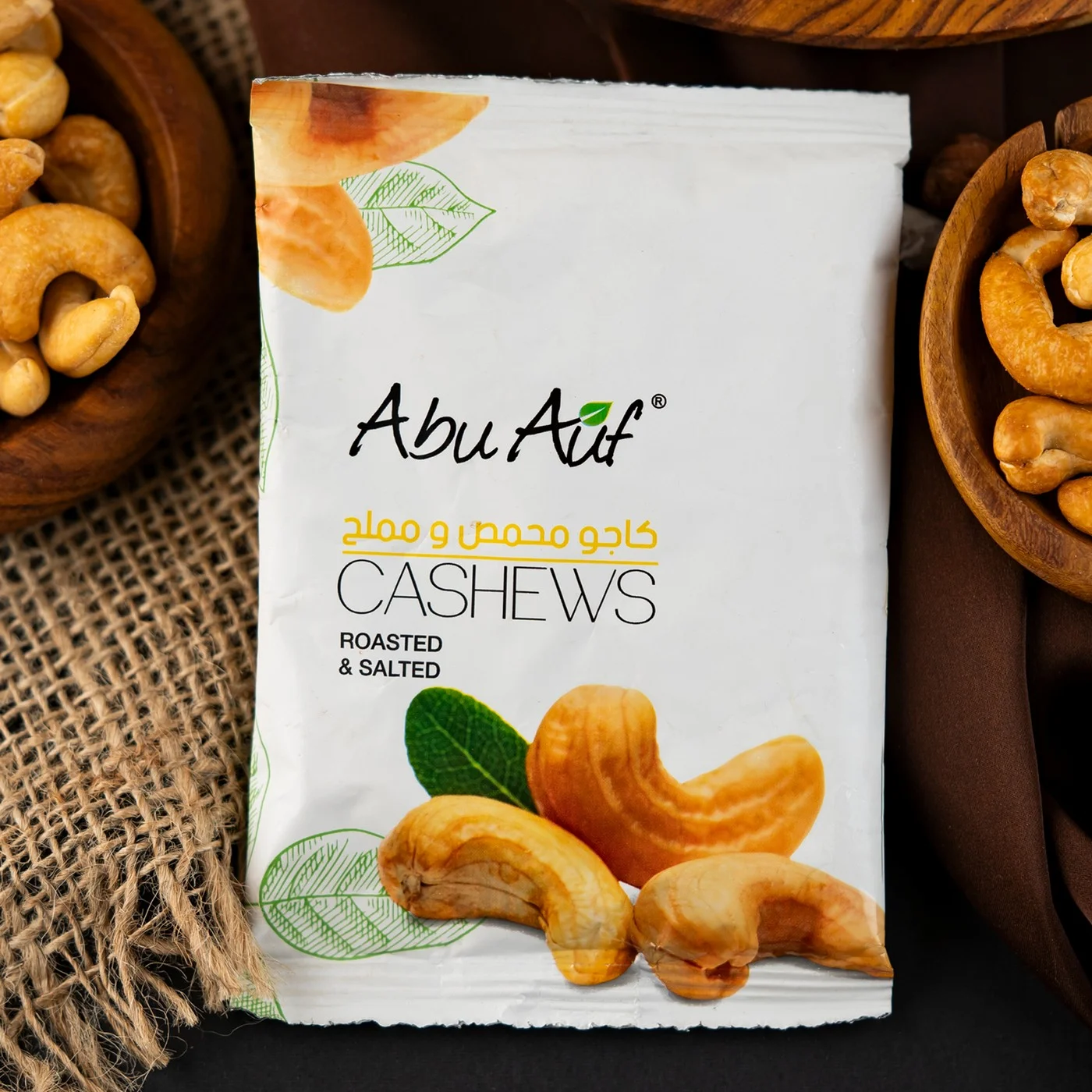 كاجو محمص ملح - 25جم