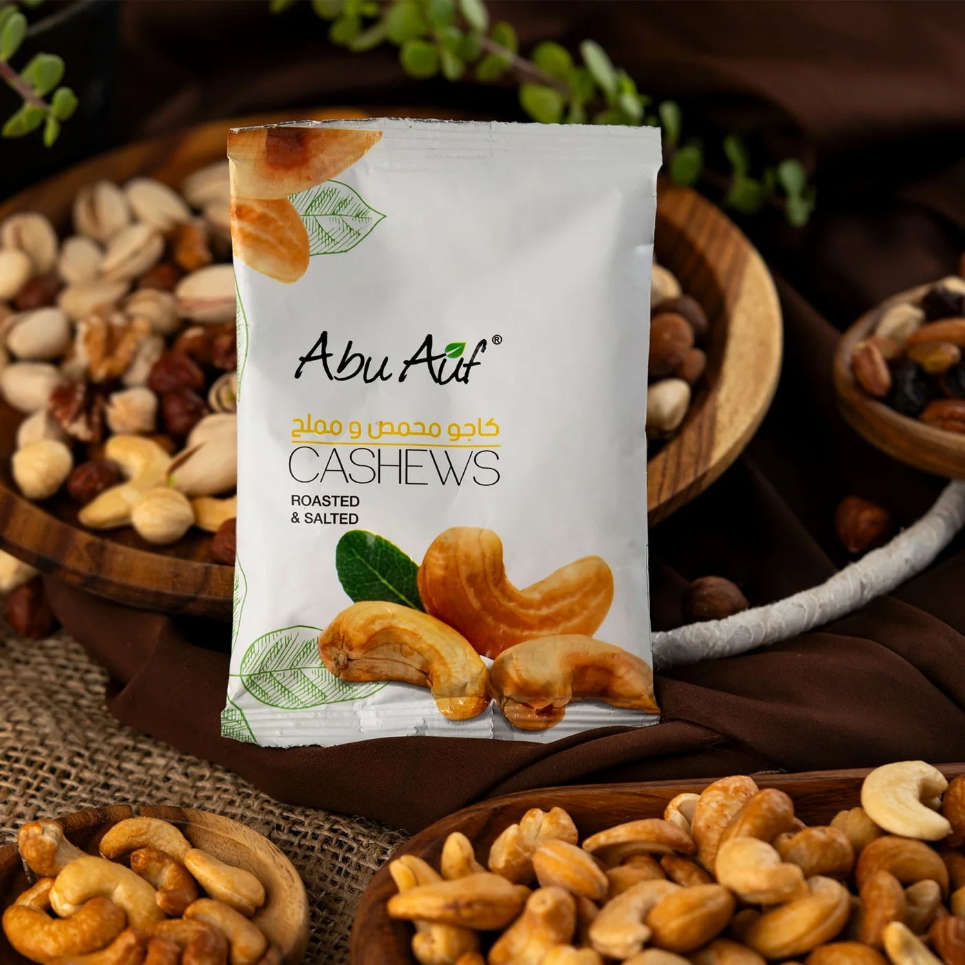 كاجو محمص ملح - 25جم