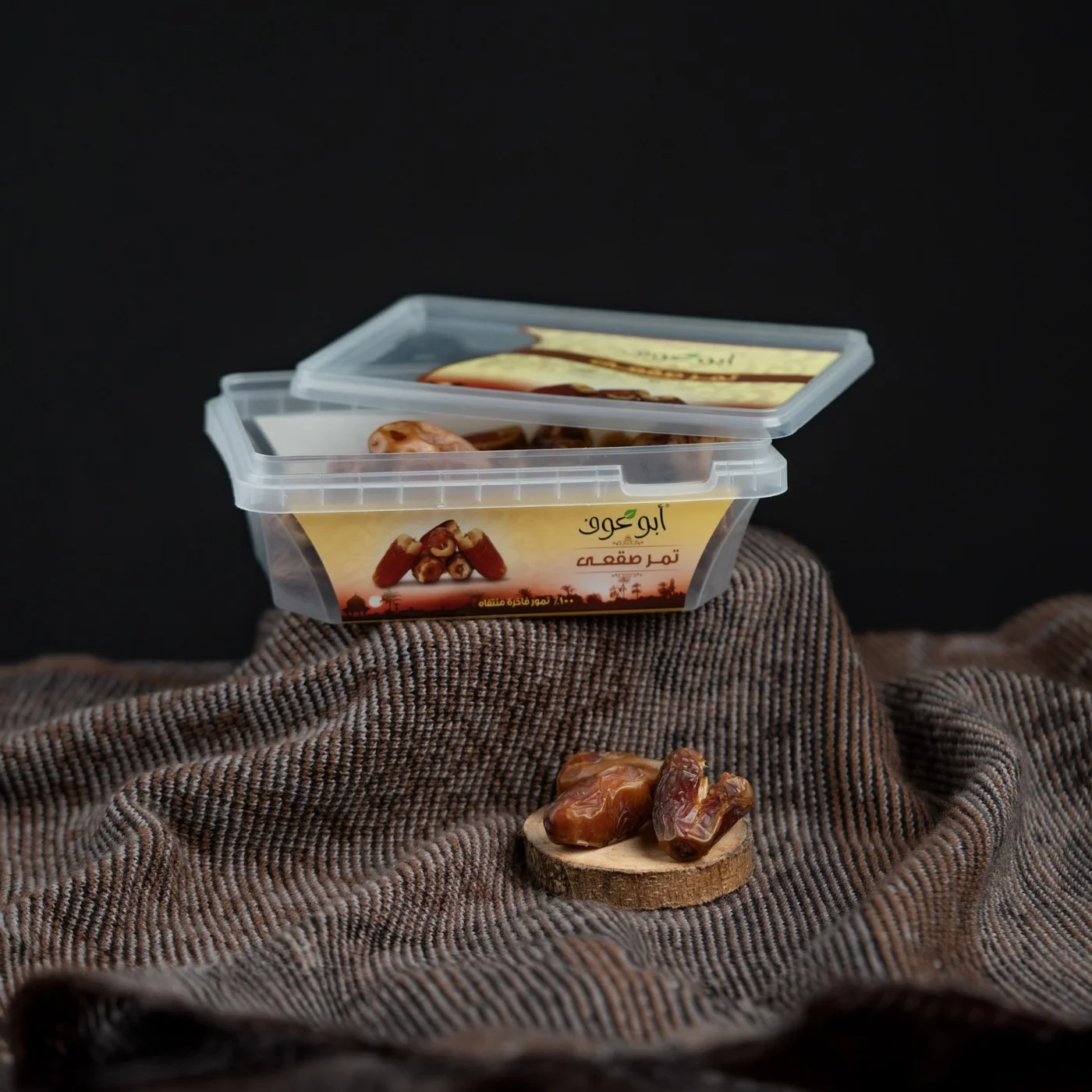 أبو عوف تمر صقعى - 400 جم