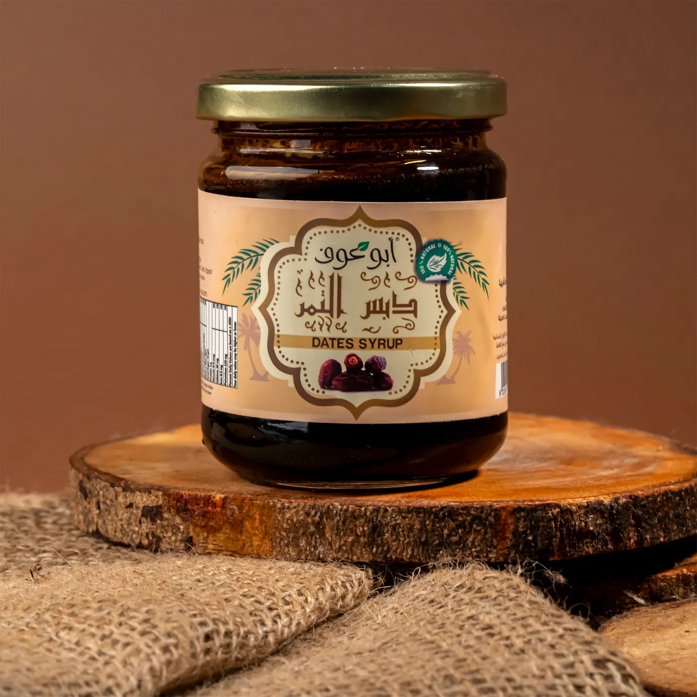 دبس تمر - 210 جم