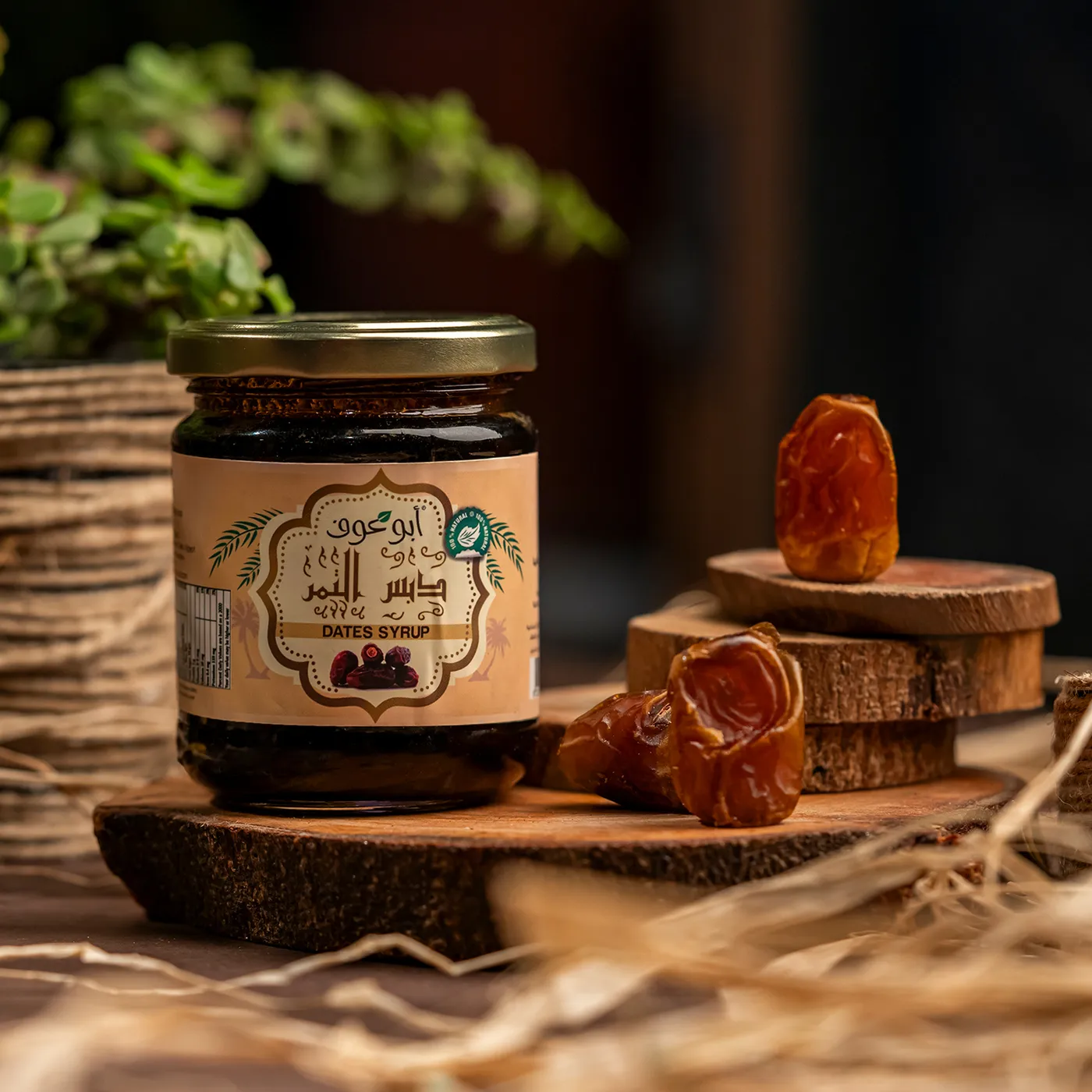 دبس تمر - 210 جم