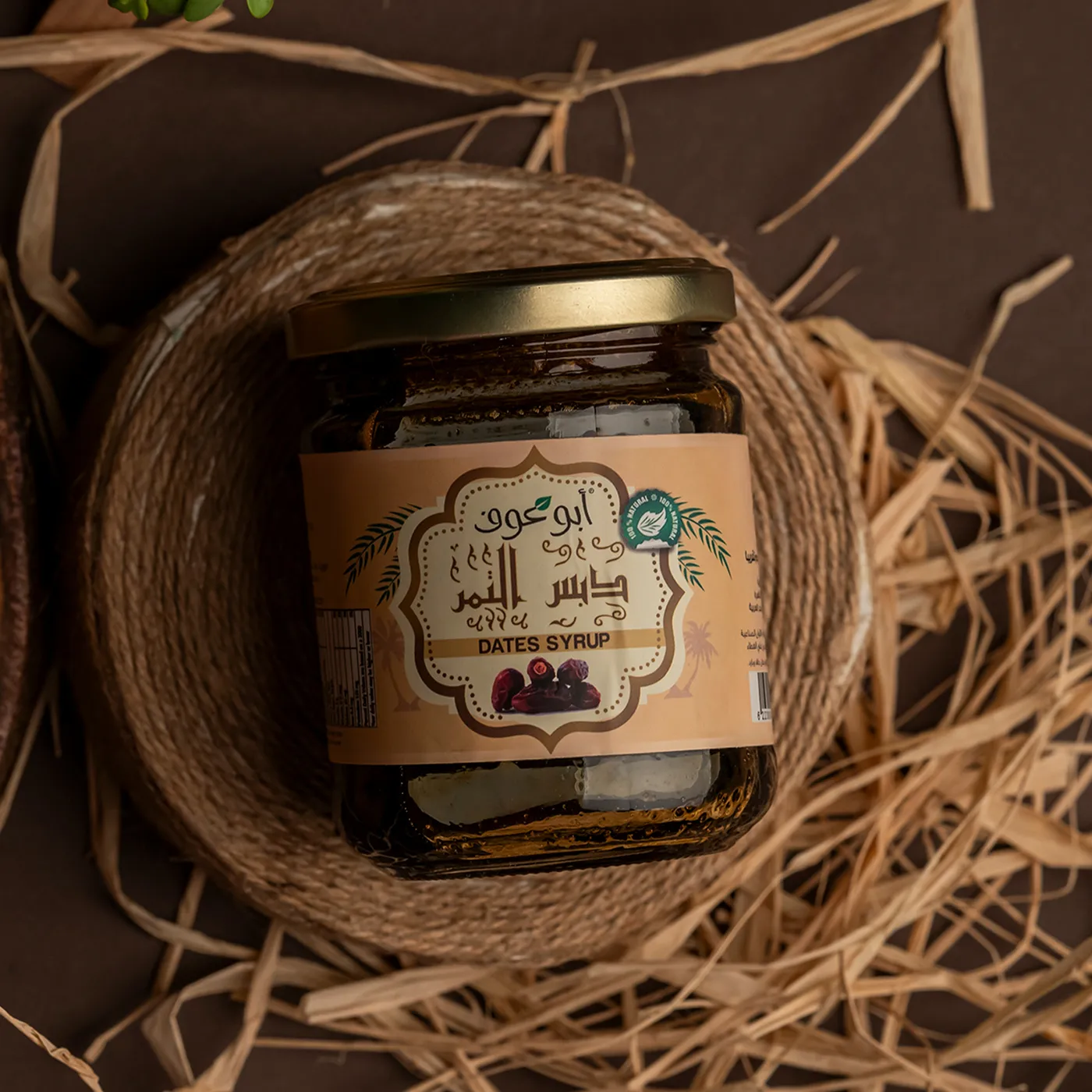 دبس تمر - 210 جم