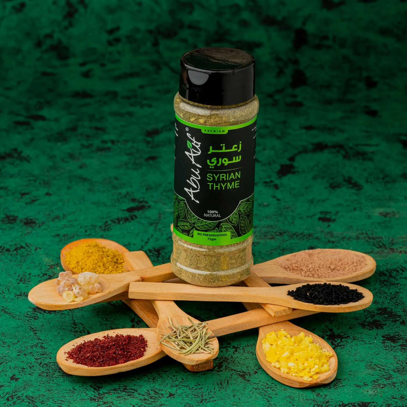 زعتر سورى ‘دقُه’- 75 جم