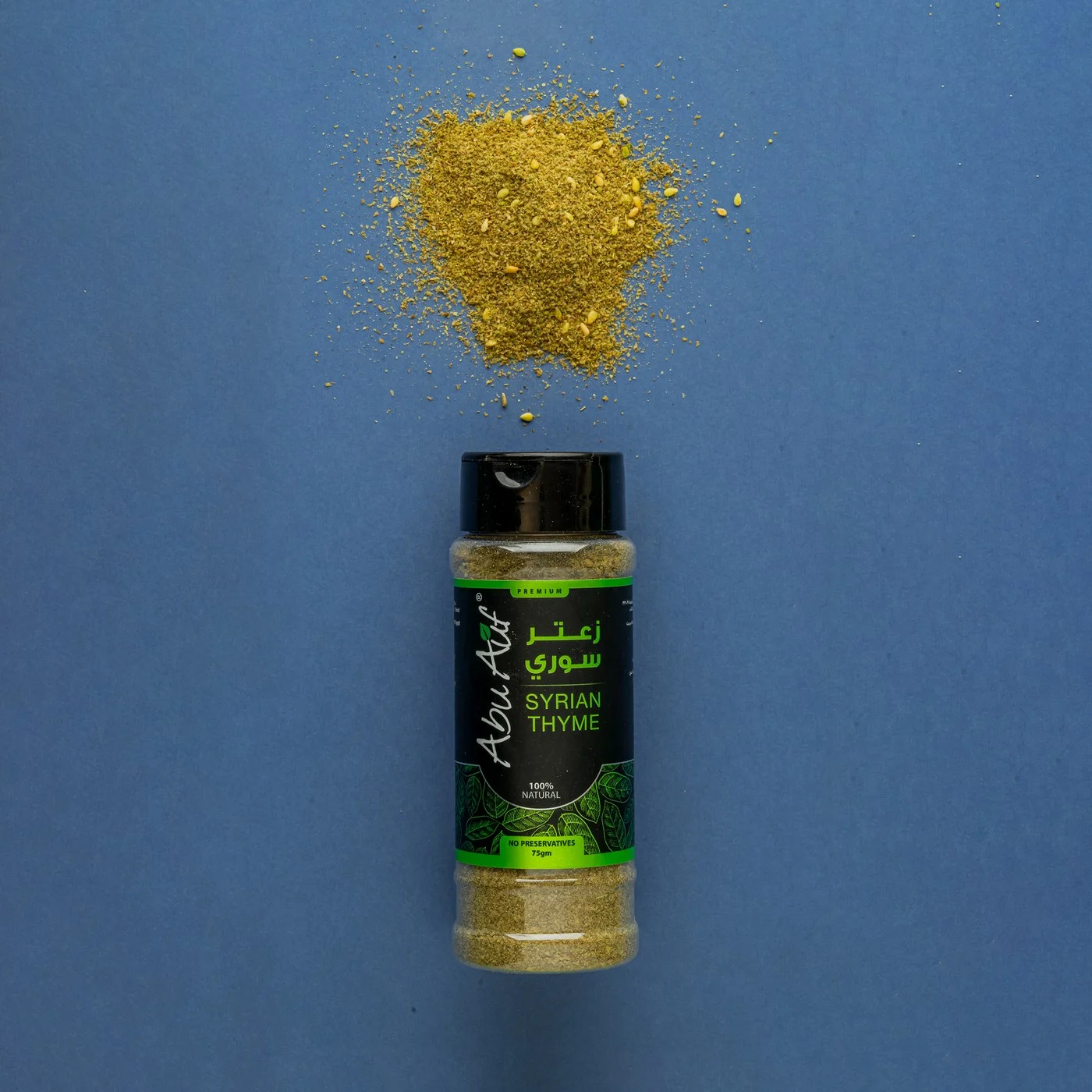 زعتر سورى ‘دقُه’- 75 جم