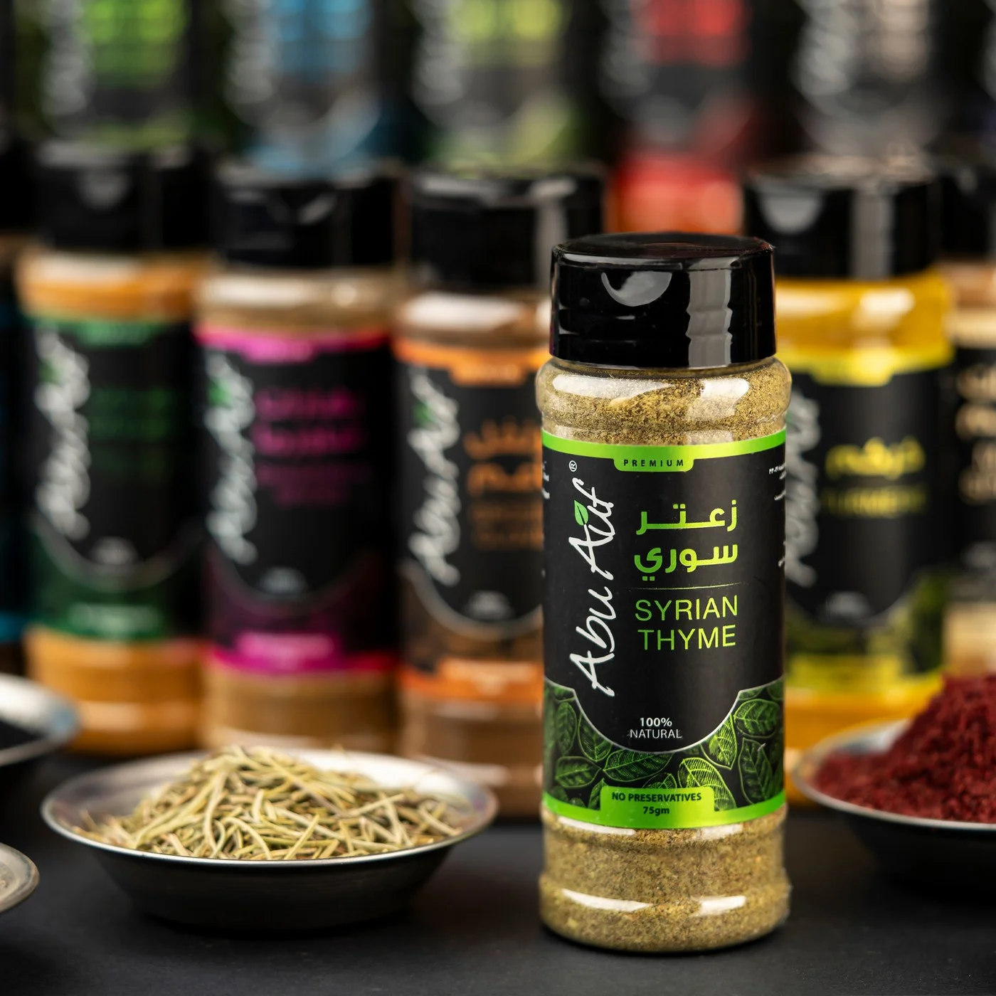 زعتر سورى ‘دقُه’- 75 جم